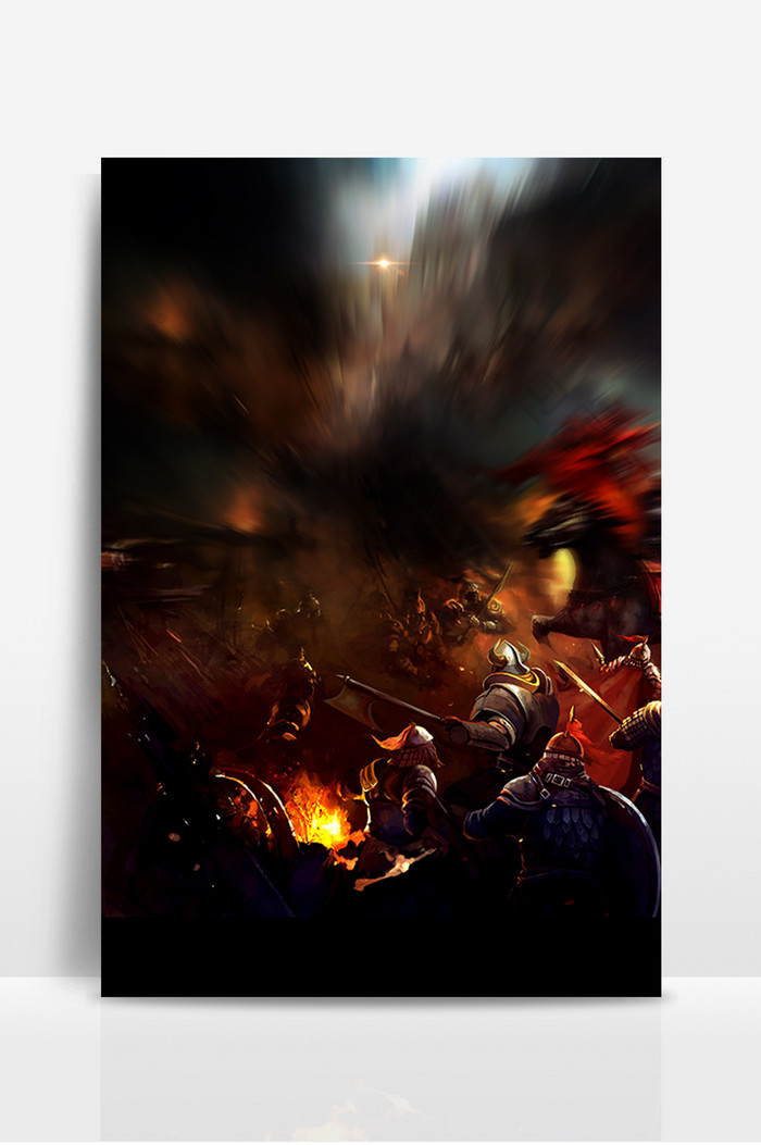 游戏打斗火焰设计背景模板免费下载_3543像素psd图片设计素材_【包