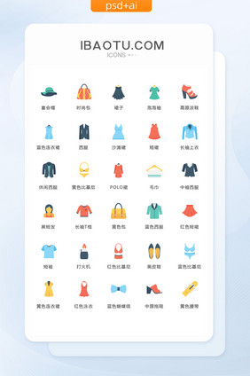 多色简约礼服鞋子图标矢量ui素材icon