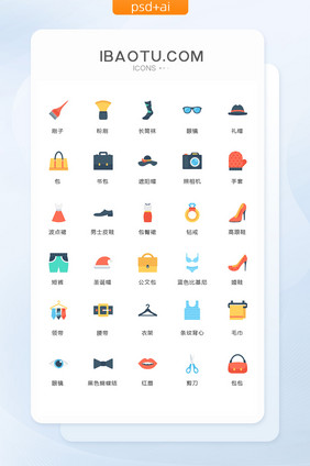 多色简约衣服图标矢量ui素材icon