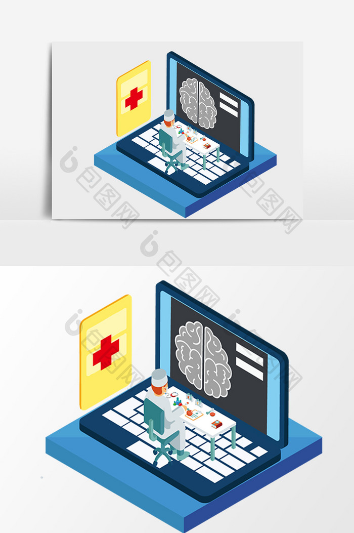 商务简洁医疗医生看病2.5D矢量元素