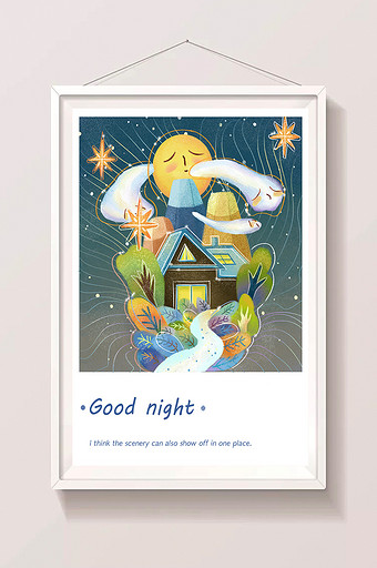 唯美清新夜晚房子植物月亮星星插画图片