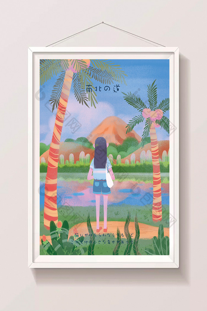 夏日夏威夷唯美椰子树少女湖边插画