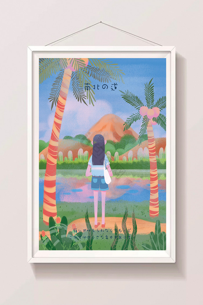 夏日夏威夷椰子树少女湖边插画图片