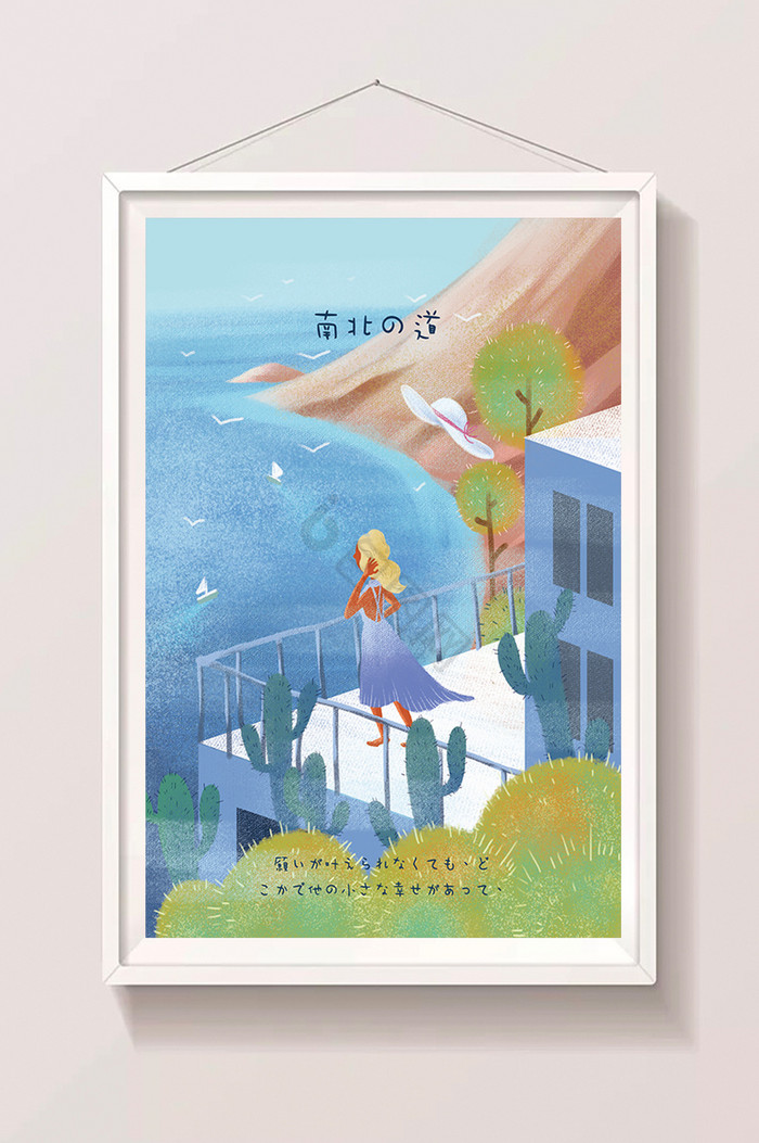 夏日海边少女城市阳台插画图片