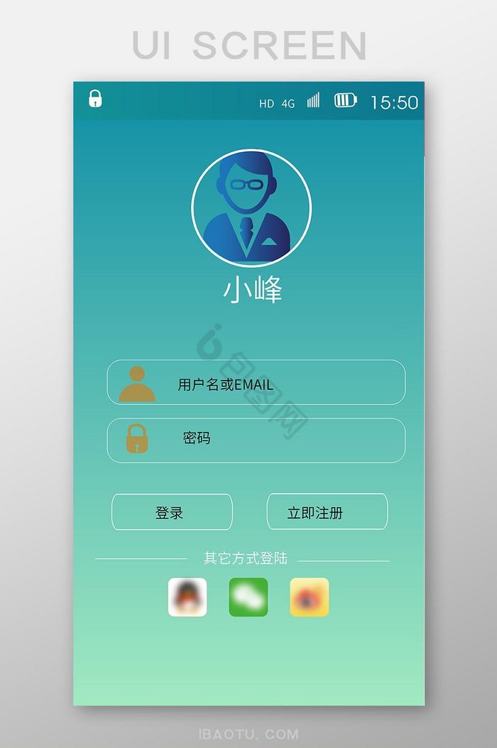 渐变商务手机登录APP矢量应用界面图片