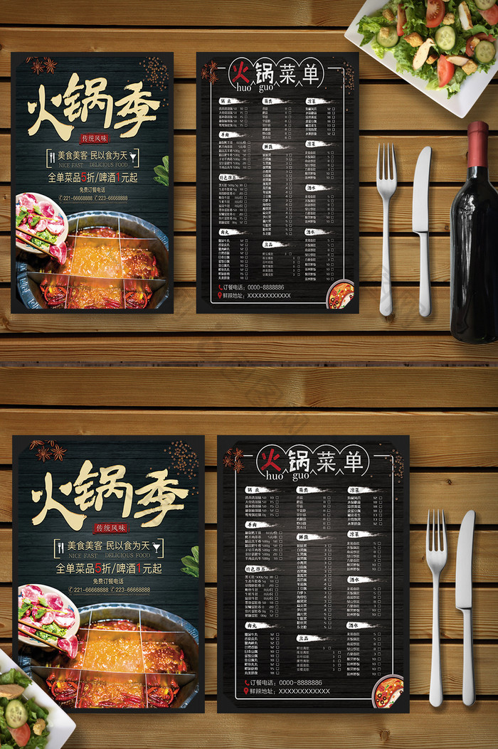 美食美客订餐电话