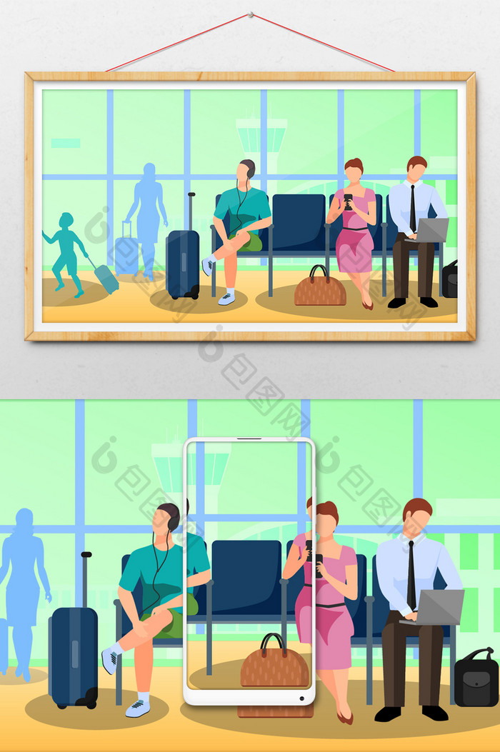 飞机场旅客候机大厅等待插画