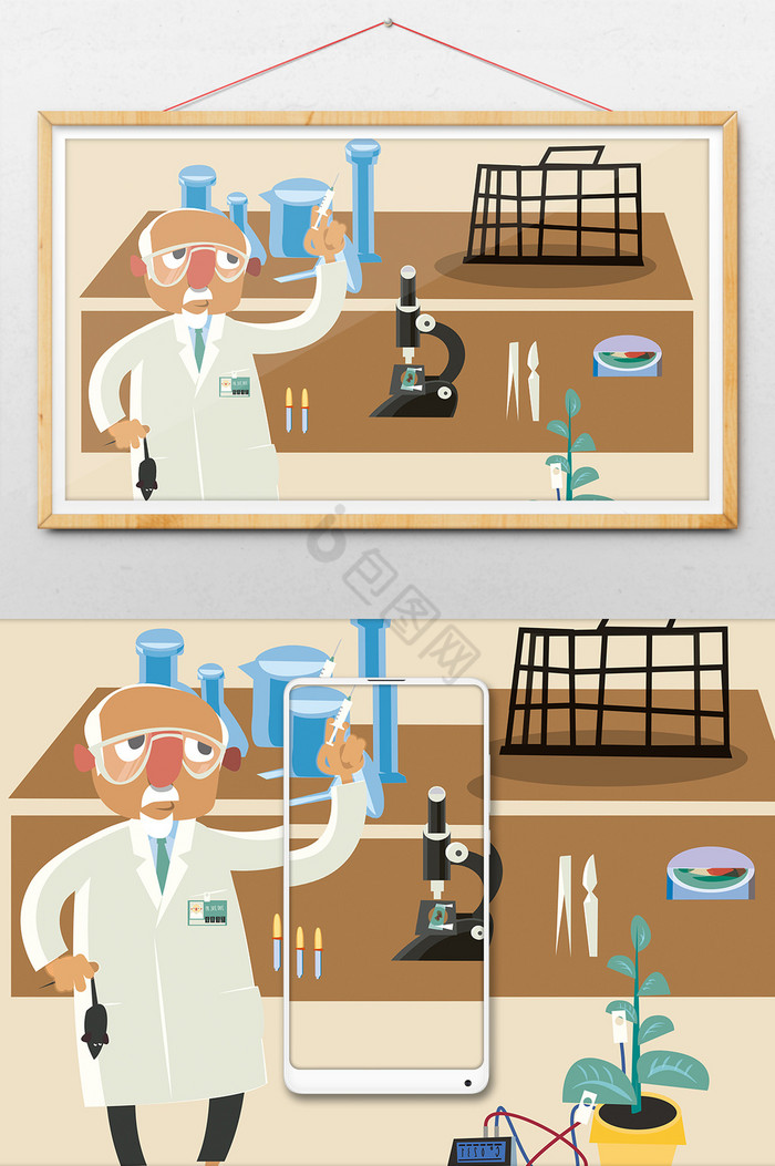 科学家博士实验室研究插画
