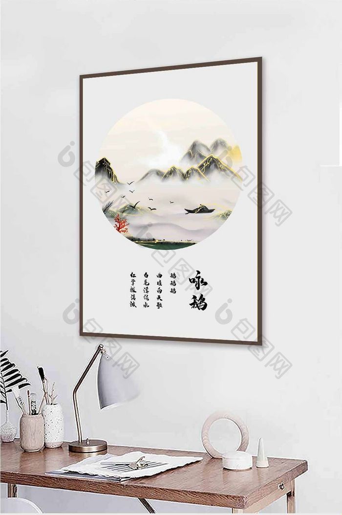 新中式装饰画禅意抽象意境山水玄关挂画