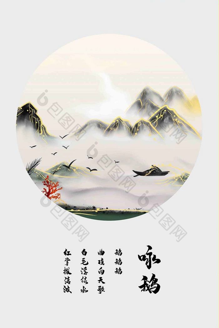 新中式装饰画禅意抽象意境山水玄关挂画