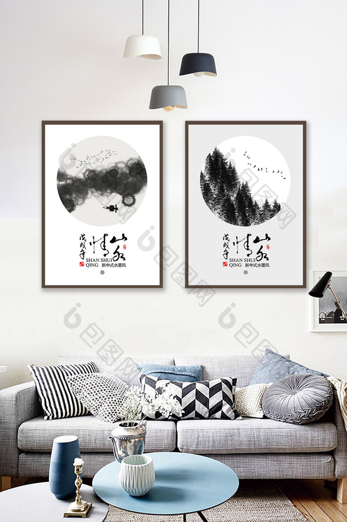 中国风黑白水墨山水装饰画