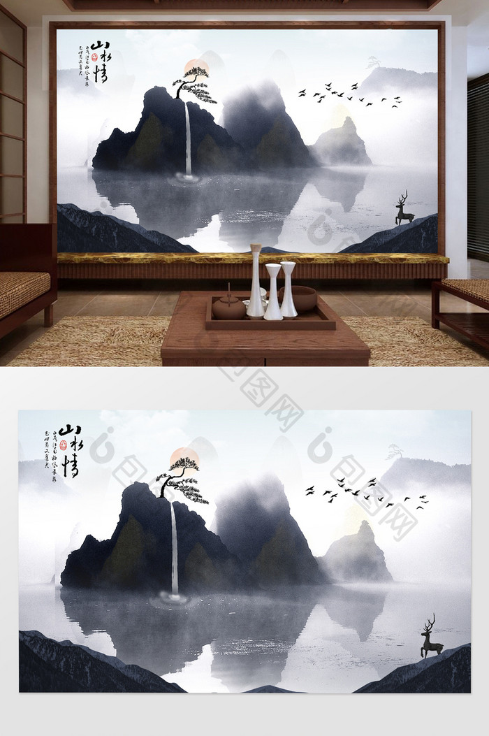 创意新中式水墨山水电视背景墙
