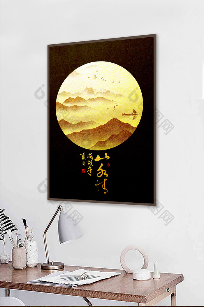 禅意抽象金色新中式山水装饰画