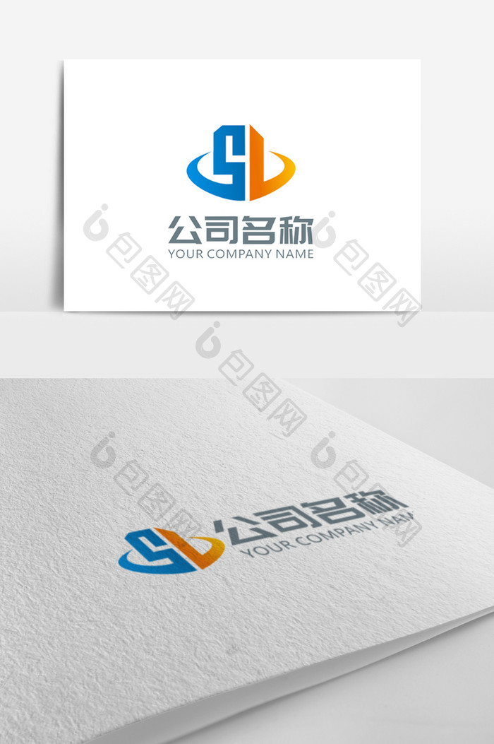 简洁大气SL字母地产logo标志