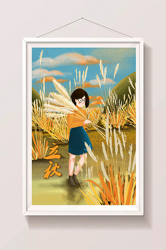 黄色二十四节气清新唯美芦苇里的小女孩插画图片