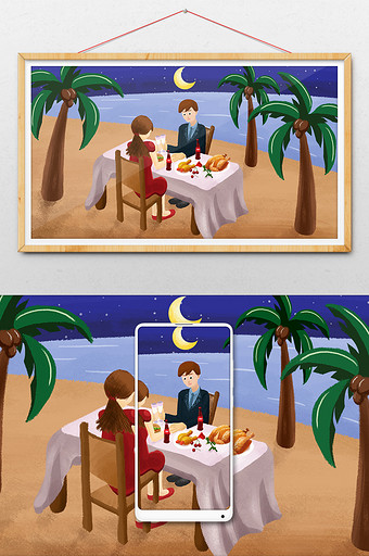 七夕海边椰树下情侣浪漫晚餐手绘插画图片