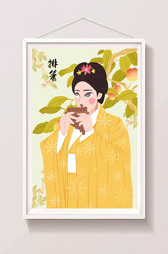 古风小清新古装美女吹排箫荔枝杨贵妃插画图片下载