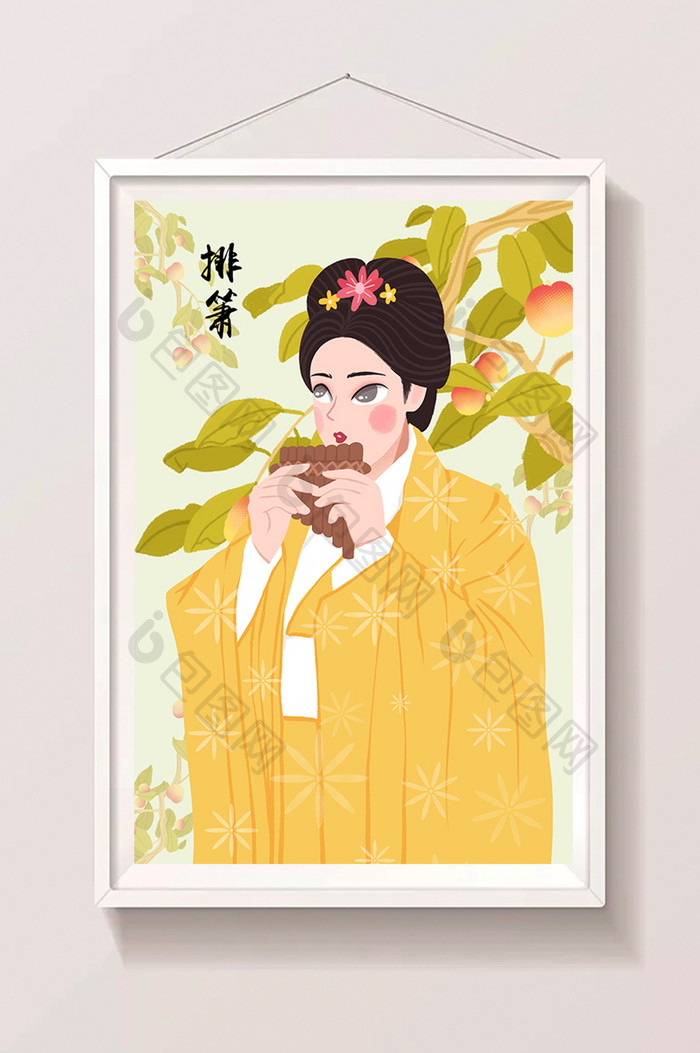 古风小清新古装美女吹排箫荔枝杨贵妃插画