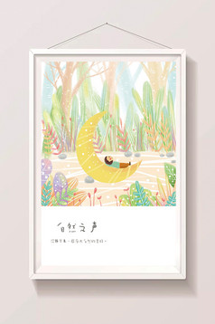 简约唯美清新三伏天吃西瓜夏季手绘插画