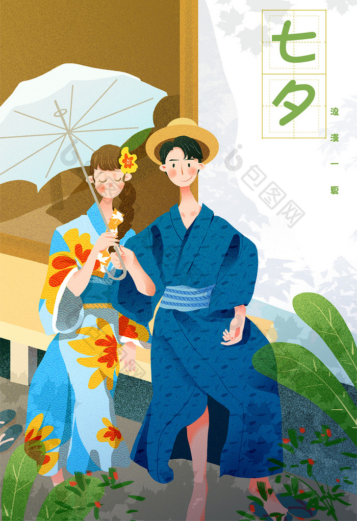 绿色唯美清新夏日七夕日系情侣乘凉插画