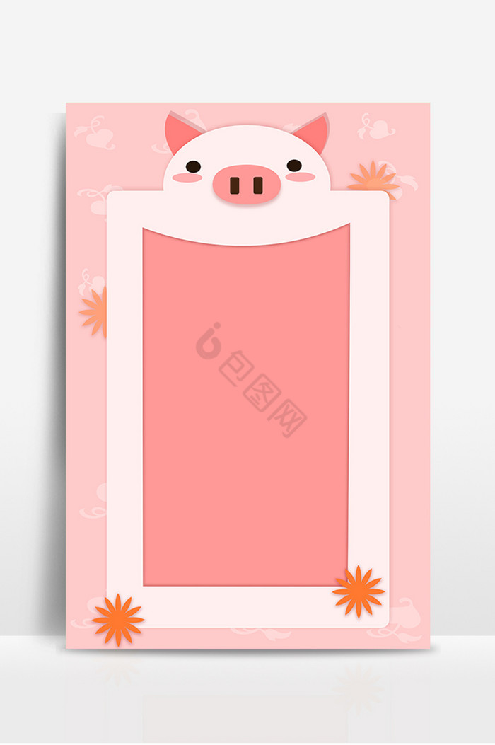 粉猪边框图片