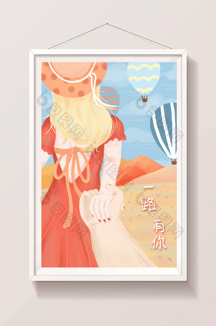 红情人节七夕情侣牵手插画