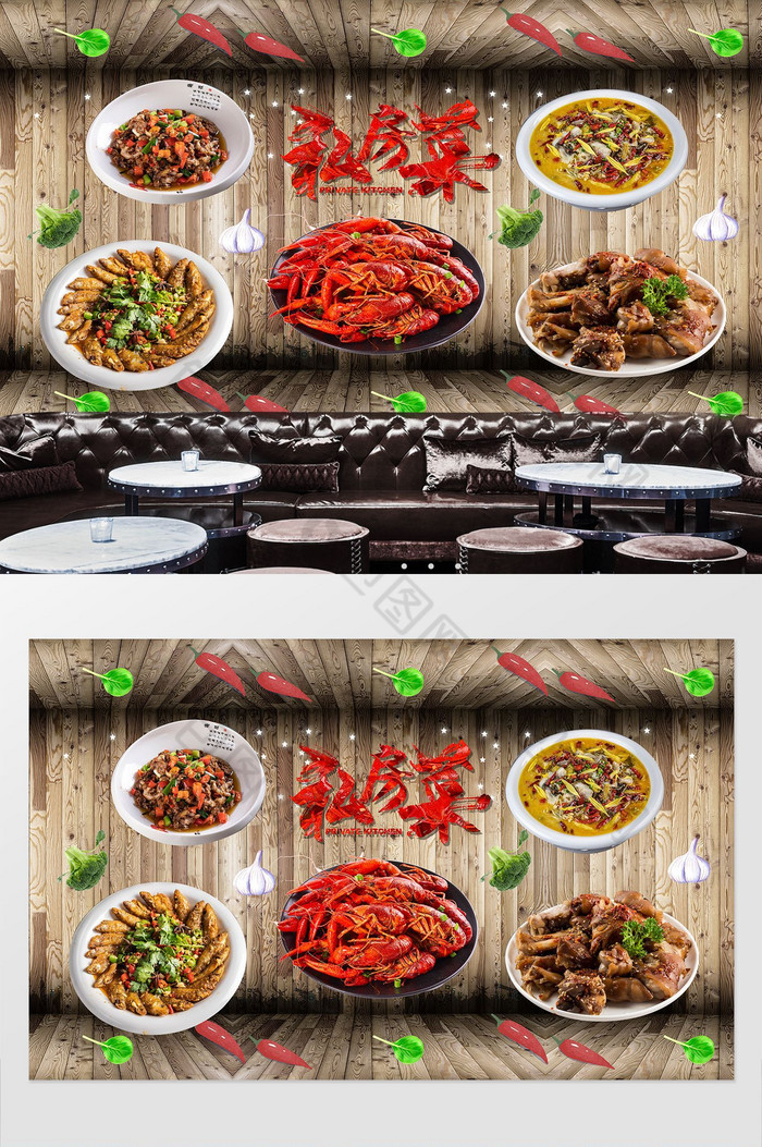 特色菜传统菜中国菜图片