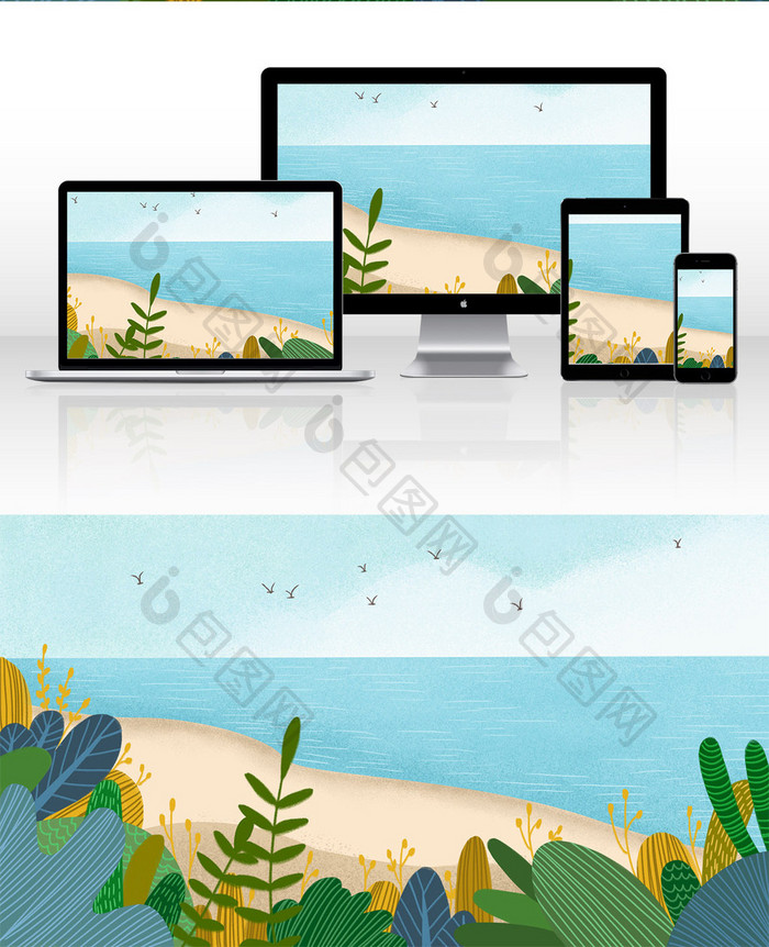 蓝色沙滩唯美手绘风格横版插画背景
