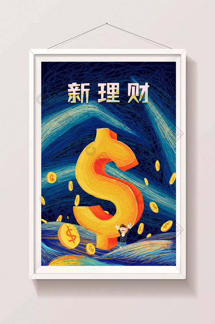 金融投资理财贷款卡通小人手绘线圈插画