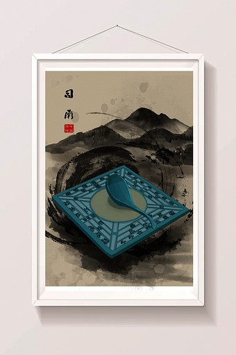 水墨风格古代发明司南中国传统文化插画图片下载