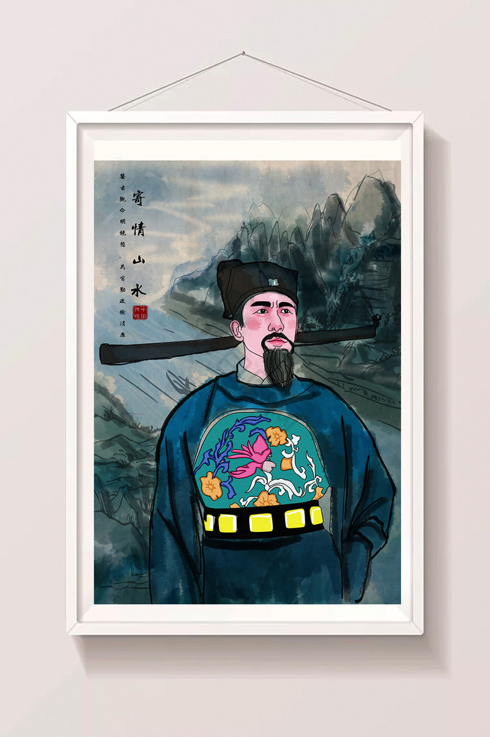 中国古代官员形象古代官员清朝大臣反腐倡廉公共设施官员私用插画水墨