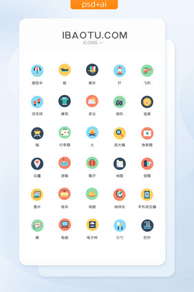 多色简洁电脑图片图标矢量ui素材icon