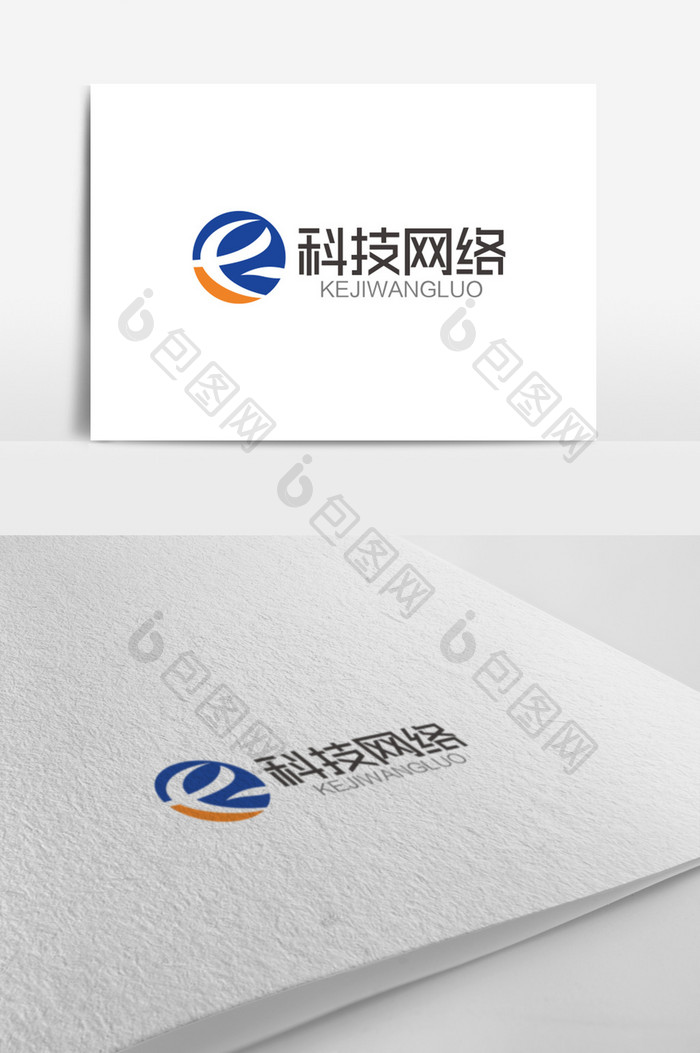 时尚大气E字母科技网络logo标志