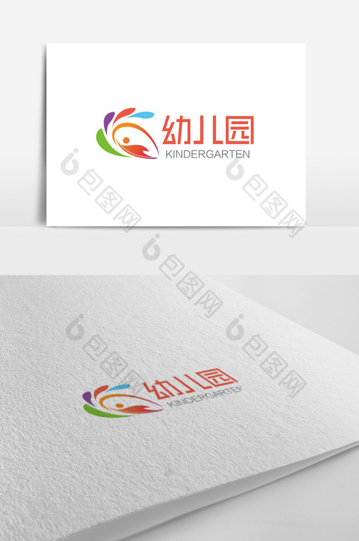 时尚大气可爱幼儿园logo标志