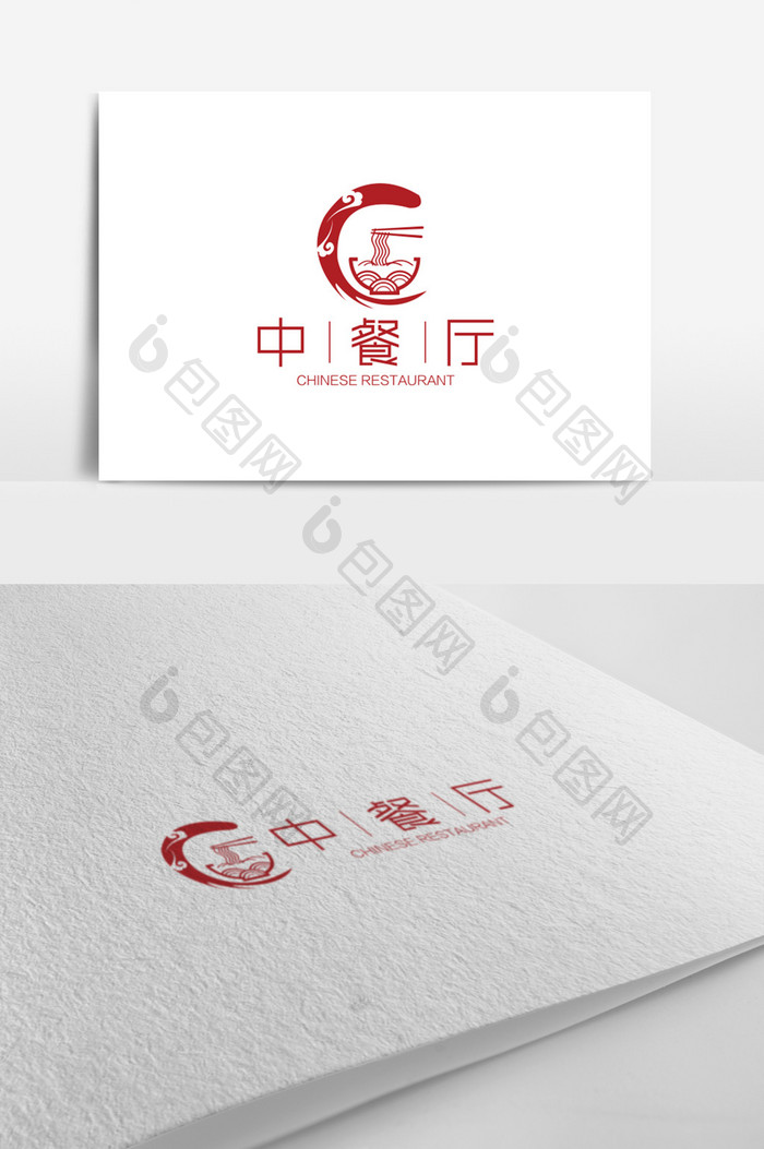 时尚大气中式中餐厅logo标志