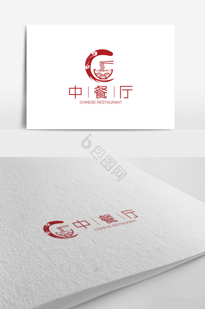 中式中餐厅logo标志图片