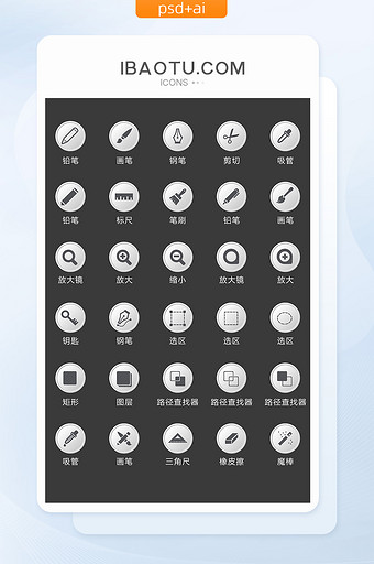 灰色圆形软件工具图标矢量UI素材icon图片