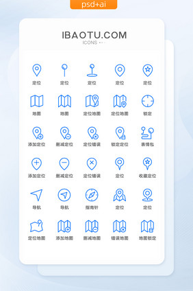蓝色线性手机定位地图图标矢量UI素材