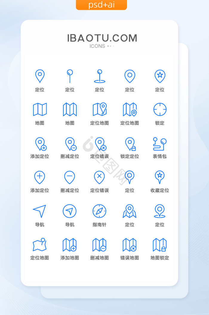 矢量地图图片-矢量地图素材免费下载-包图网
