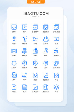 蓝色线性手机相册图标矢量UI素材icon