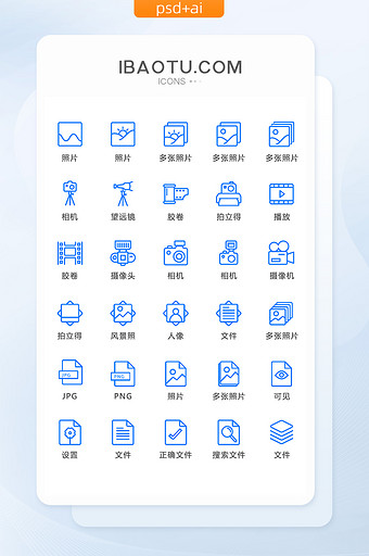 蓝色线性手机相册图标矢量UI素材icon图片