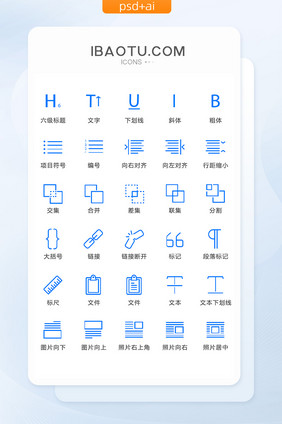 蓝色线条软件图标矢量UI素材icon