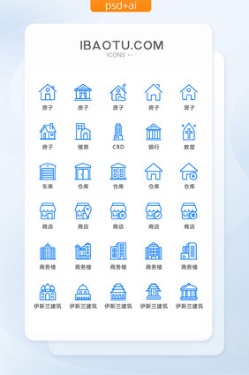 蓝色线性建筑图标矢量UI素材icon