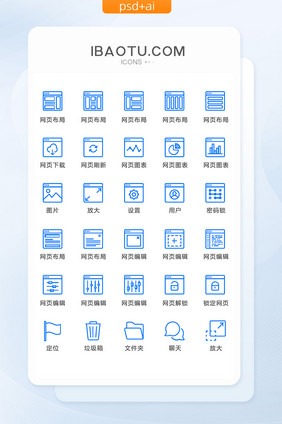 简约线性网页布局图标矢量UI素材icon