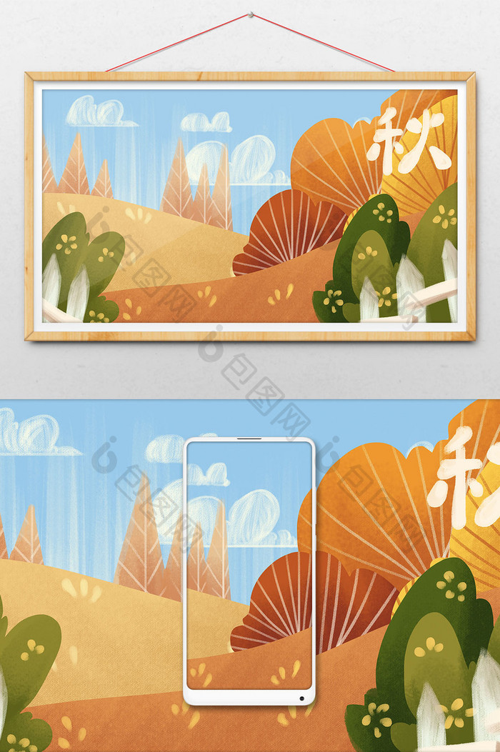 金色水彩手绘秋天风景插画背景