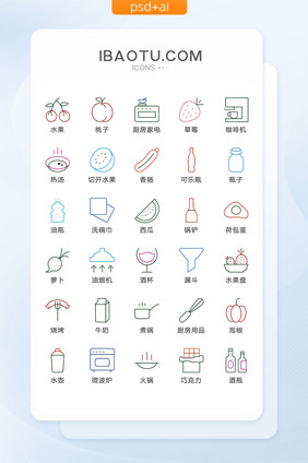 线描食物餐具图标矢量UI素材ICON