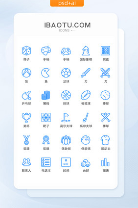 蓝色线性游戏娱乐图标矢量UI素材icon