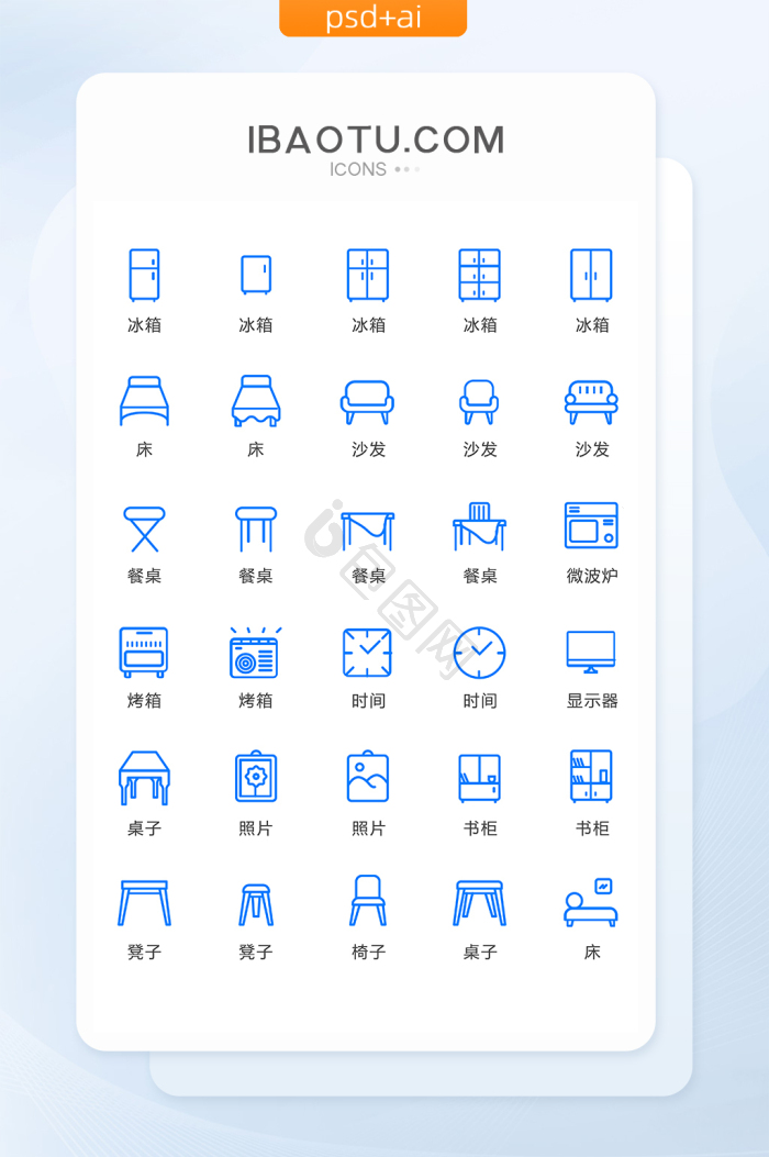 家庭icon-家庭icon设计图片-包图网