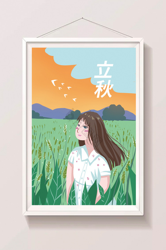 文艺立秋田野女孩插画图片