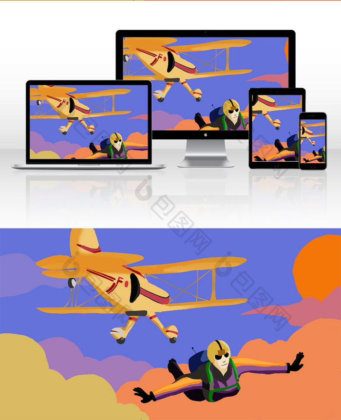 橙色卡通八一建军节跳伞插画